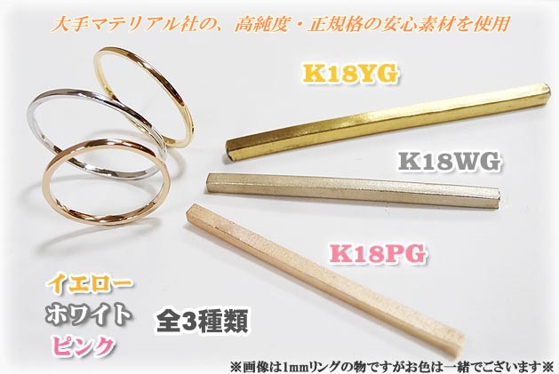 18金 指輪 K18WGホワイトゴールド 4月ダイヤモンド 号数～13号 1.5mm 誕生石 リング レディース 超激安特価 品番
