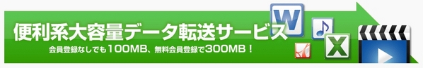 databin