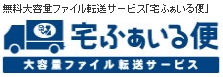takufile
